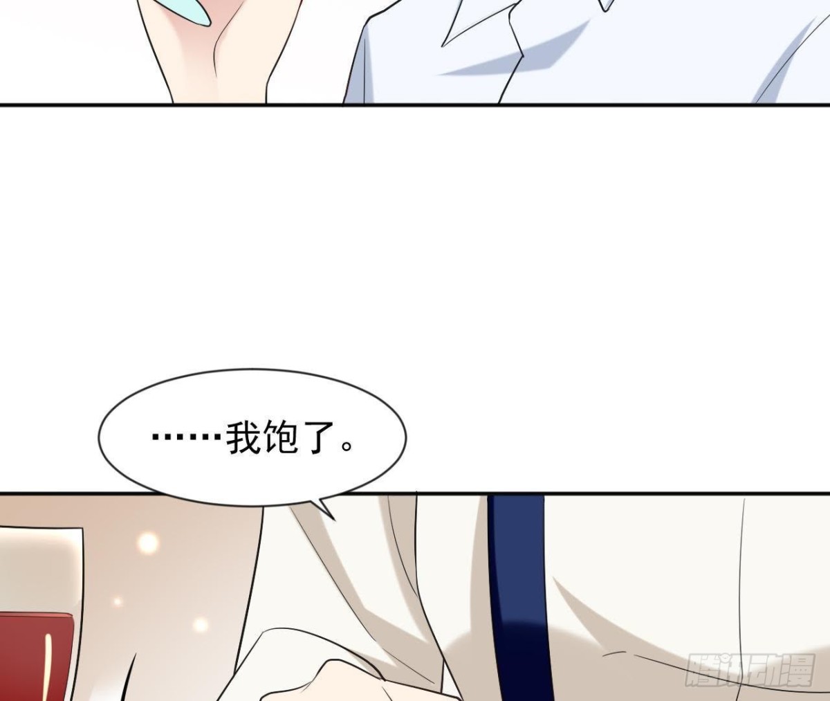 第166话 还有一个！？37