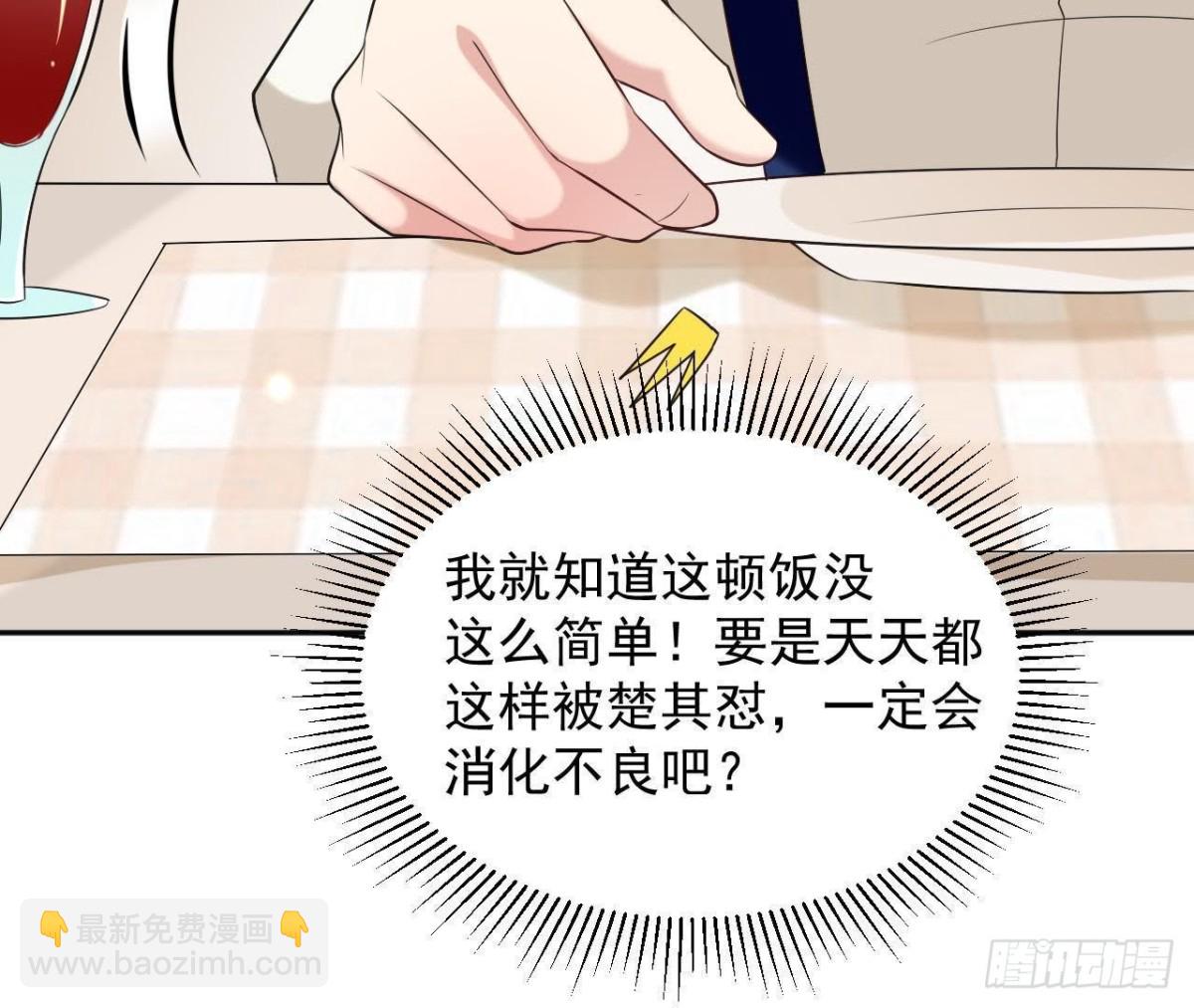 第166话 还有一个！？38