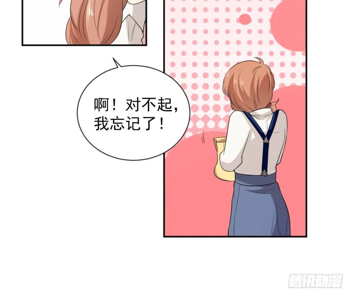 第166话 还有一个！？42