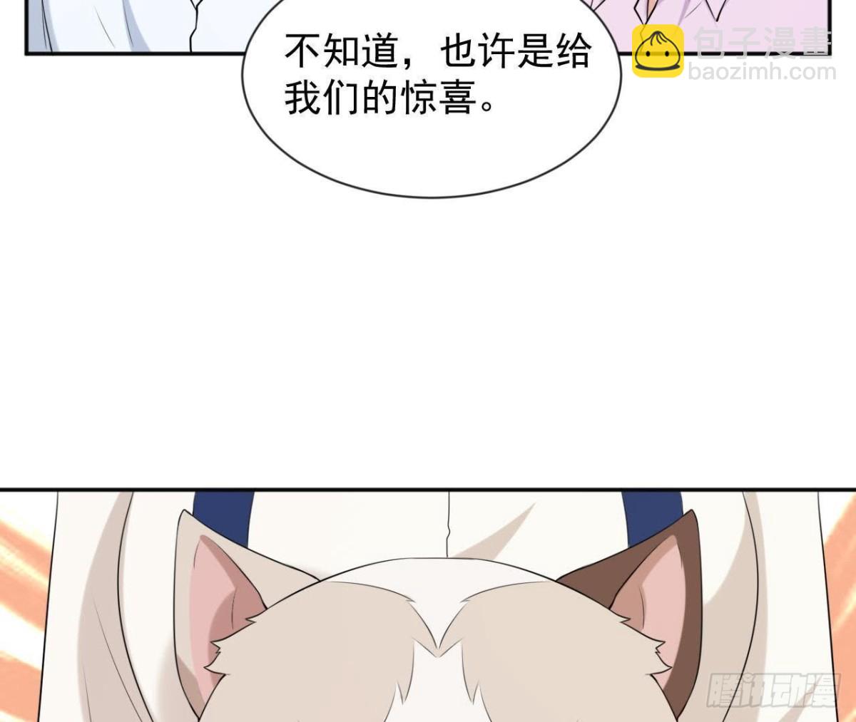 第166话 还有一个！？44