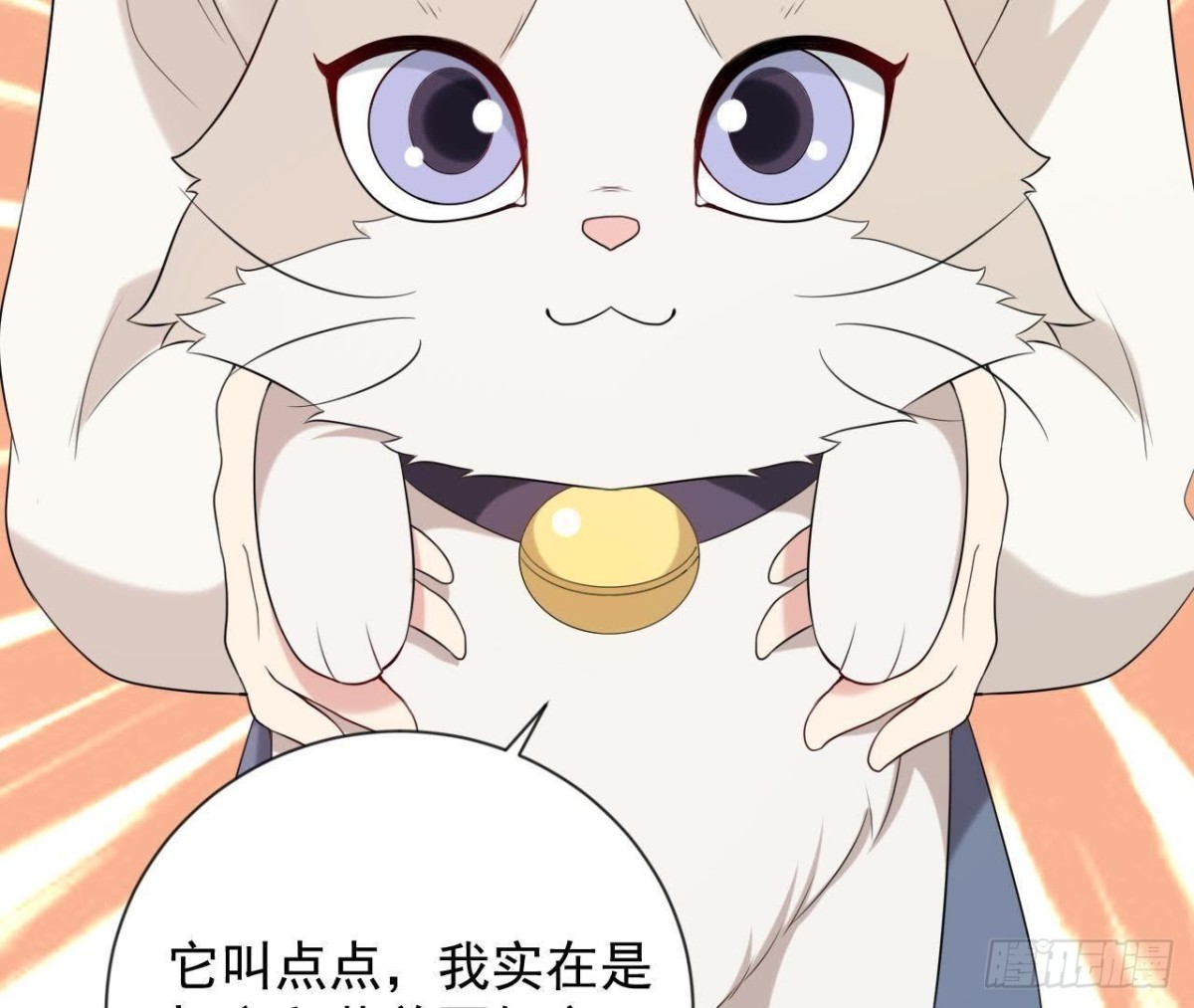 第166话 还有一个！？45