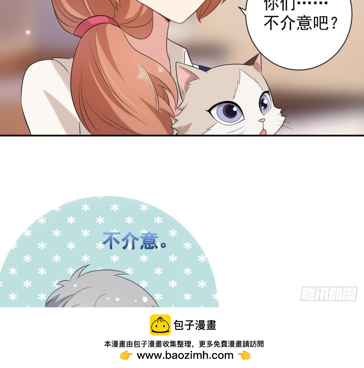 第166话 还有一个！？49