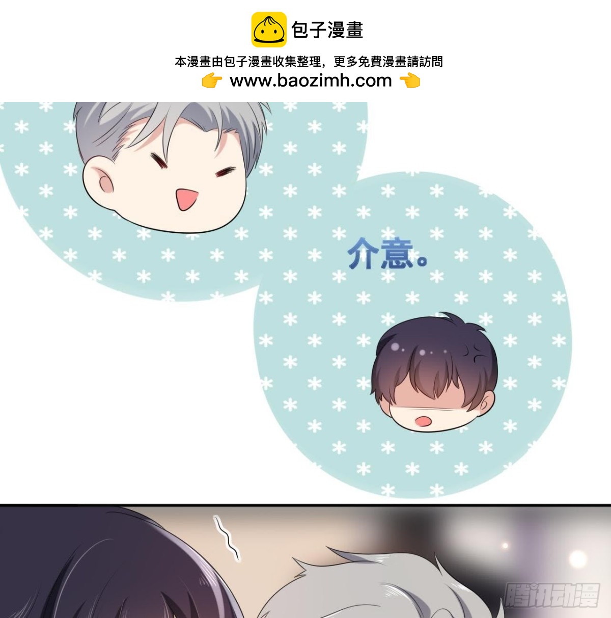 第166话 还有一个！？54