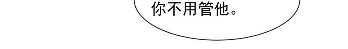 第166话 还有一个！？56