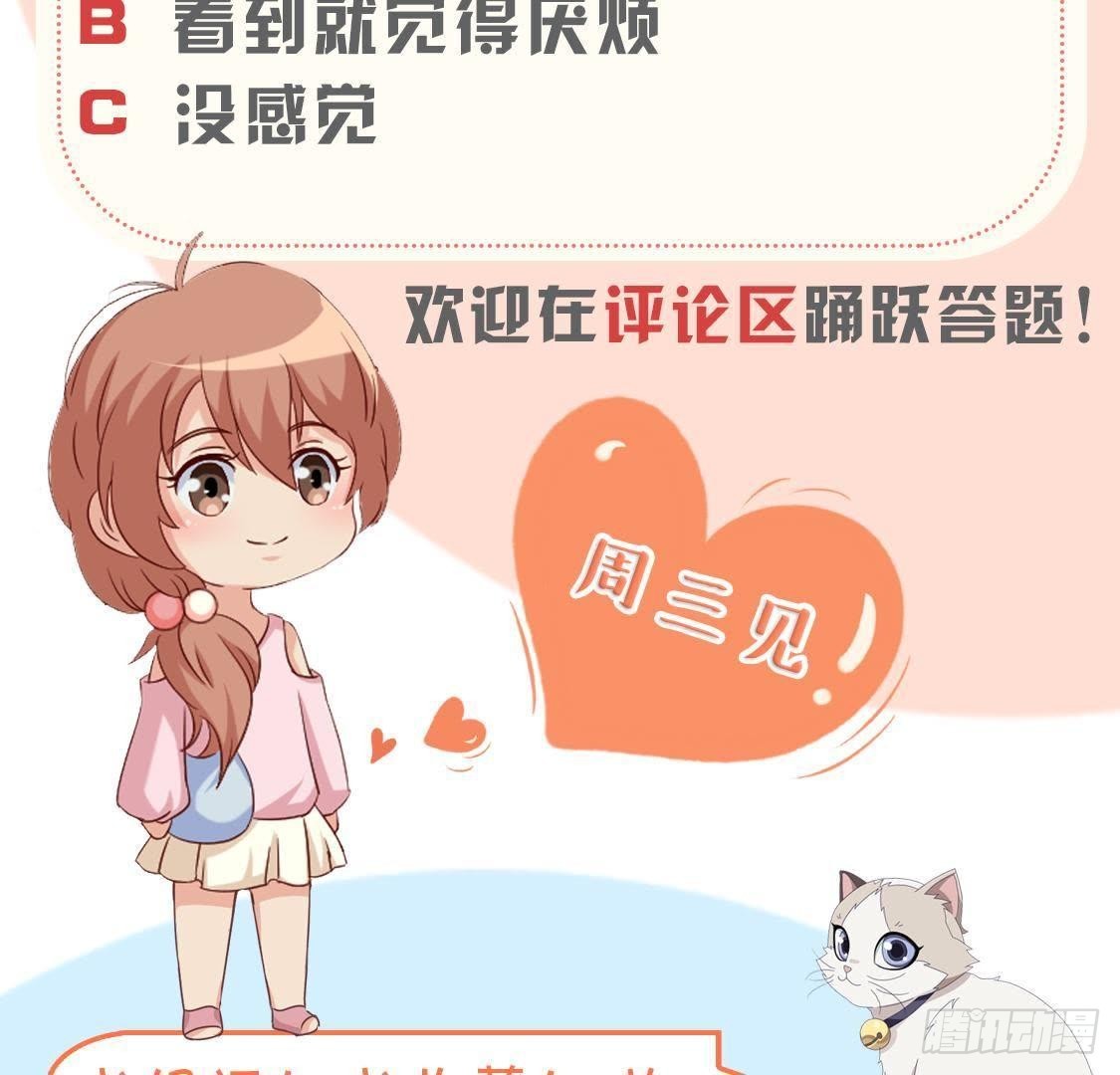第166话 还有一个！？58