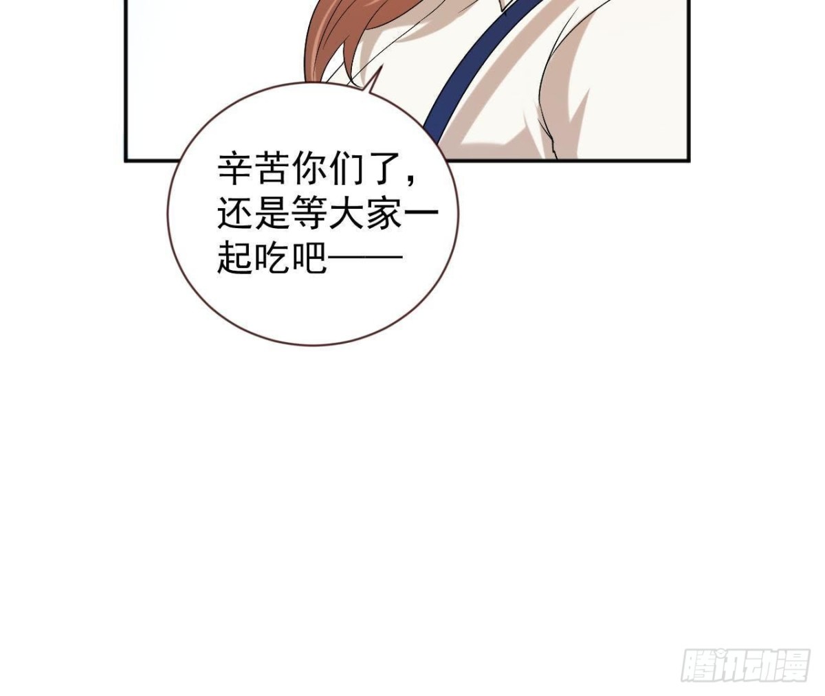 第166话 还有一个！？6