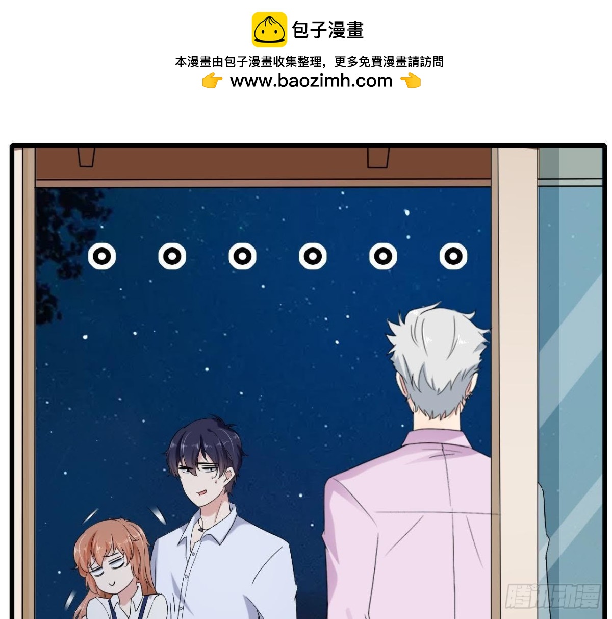 第168话 入住新体验1