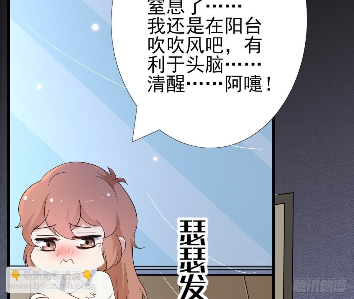 第168话 入住新体验15