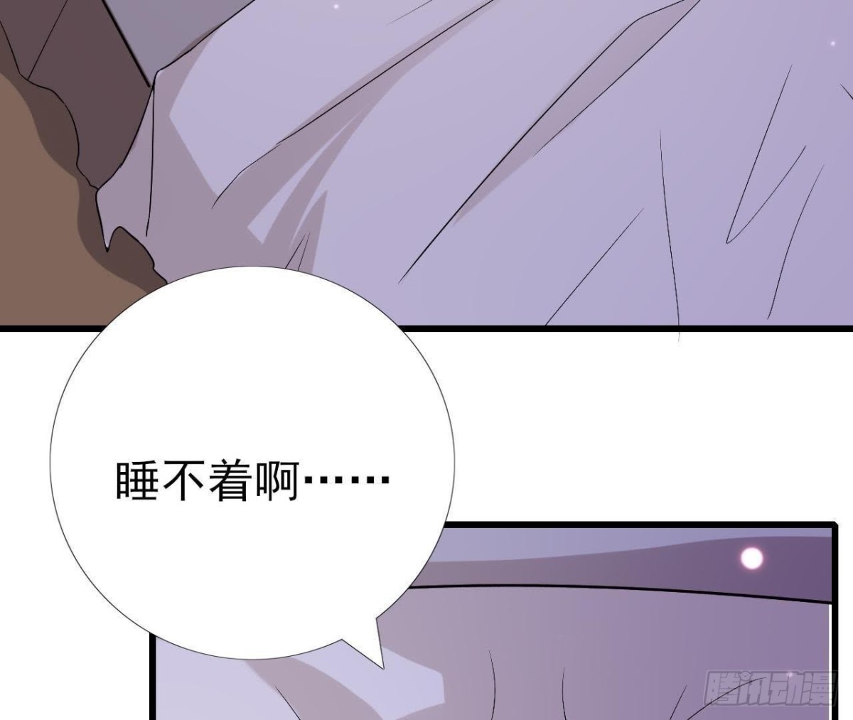 第168话 入住新体验18
