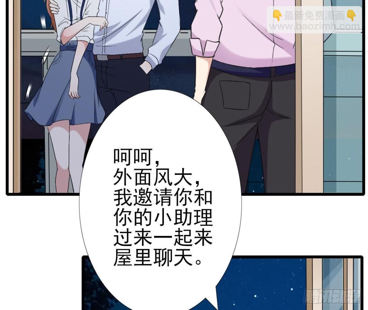 第168话 入住新体验2