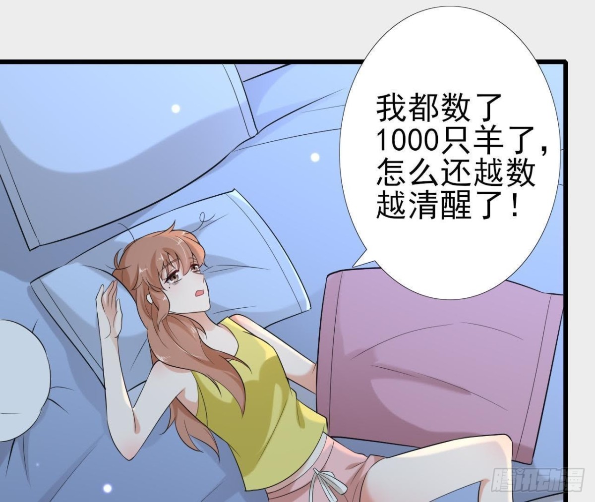 第168话 入住新体验21
