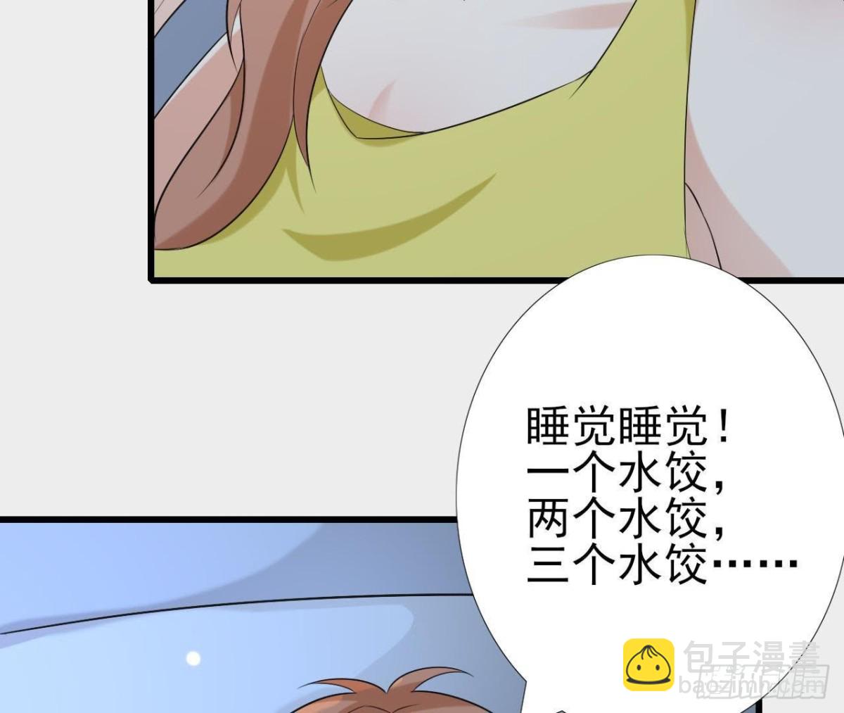 第168话 入住新体验24