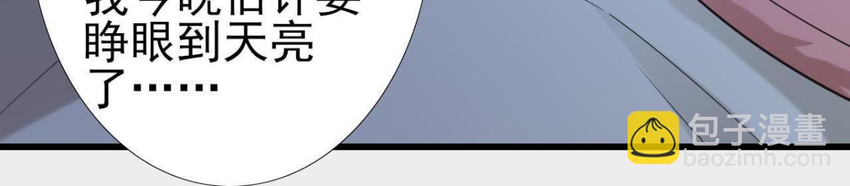 第168话 入住新体验30