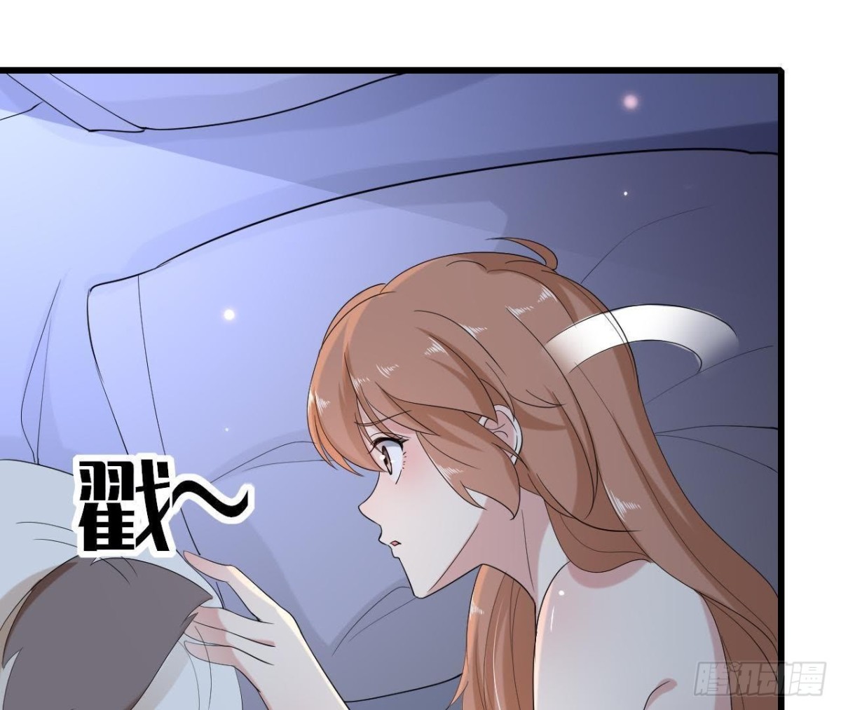 第168话 入住新体验31