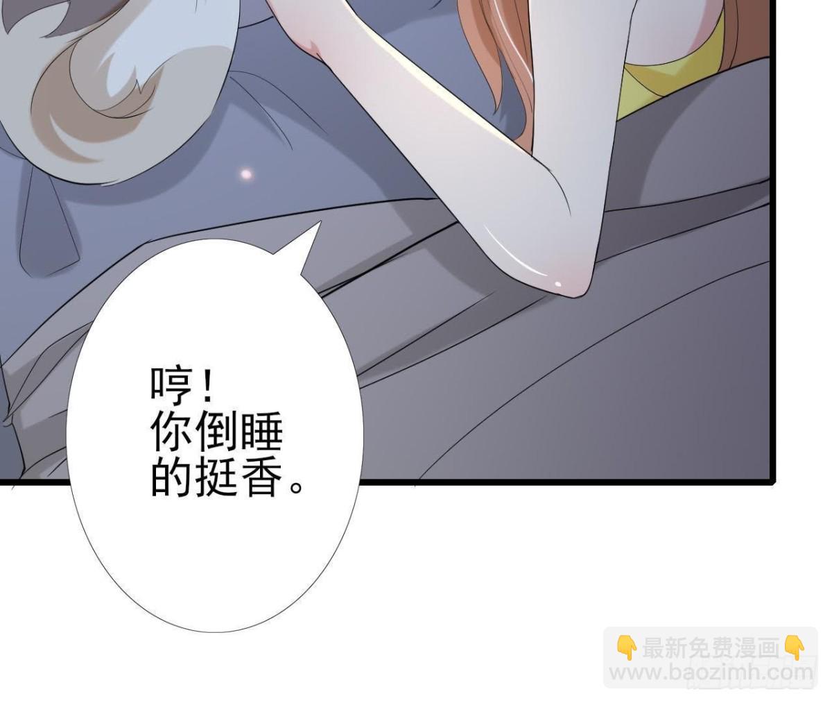 第168话 入住新体验32