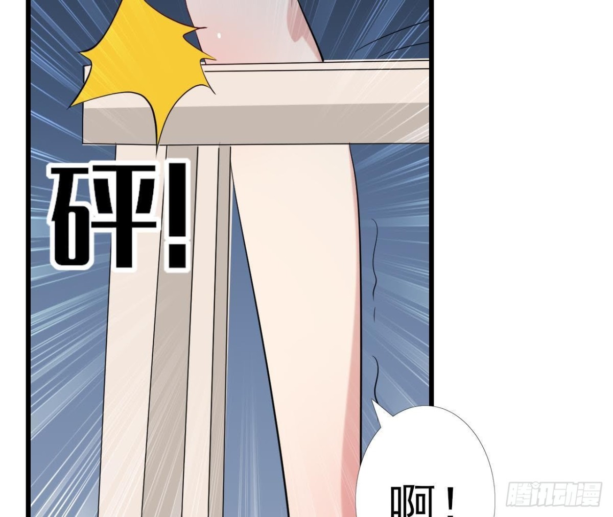 第168话 入住新体验37