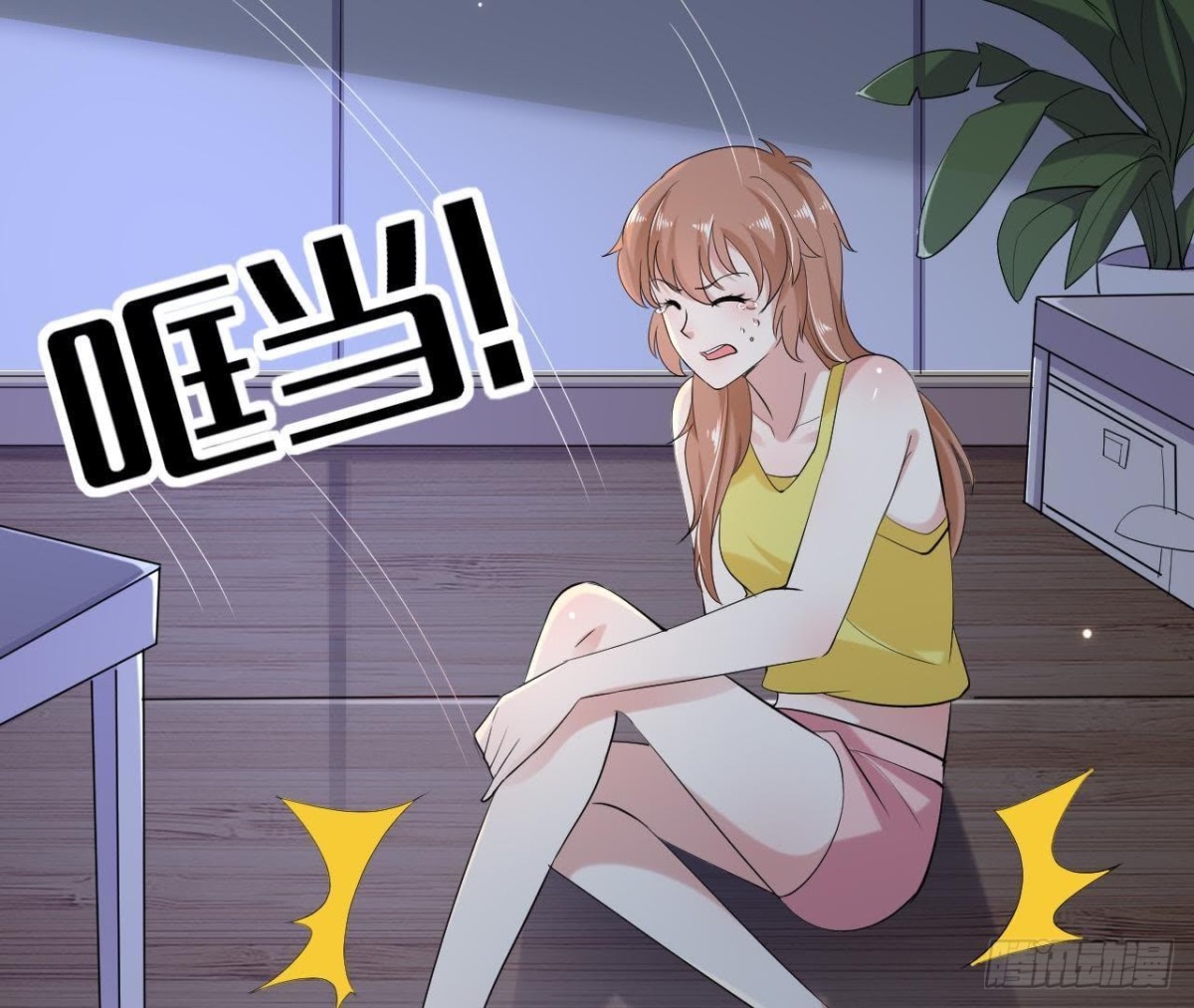 第168话 入住新体验39