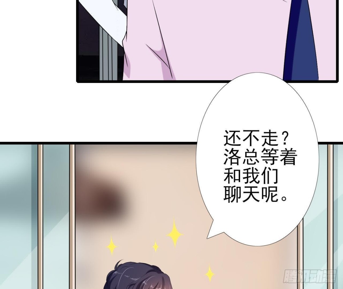 第168话 入住新体验4