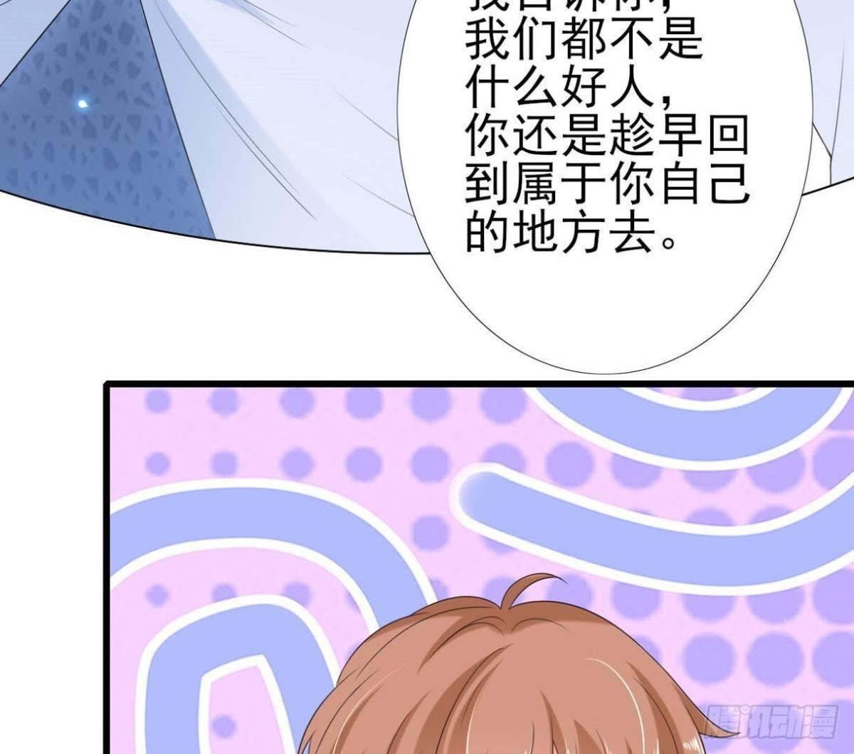 第168话 入住新体验44