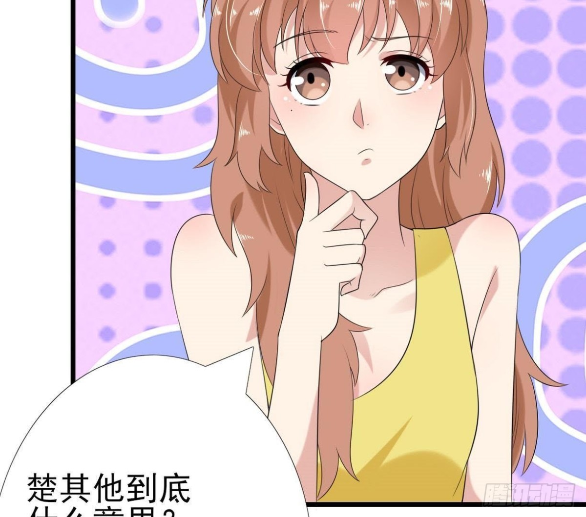 第168话 入住新体验45