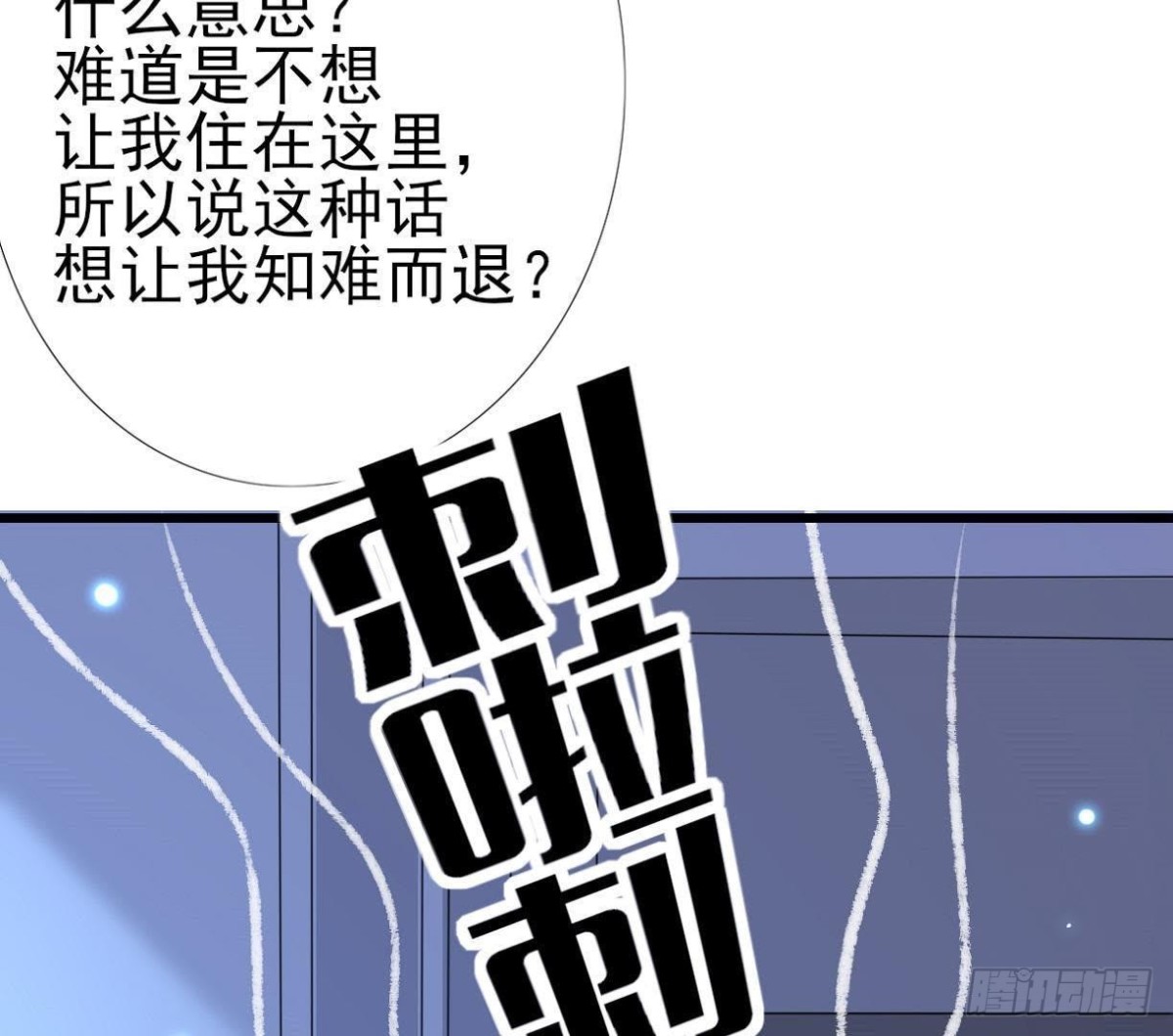 第168话 入住新体验46