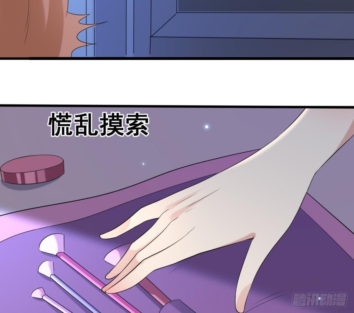 第168话 入住新体验48