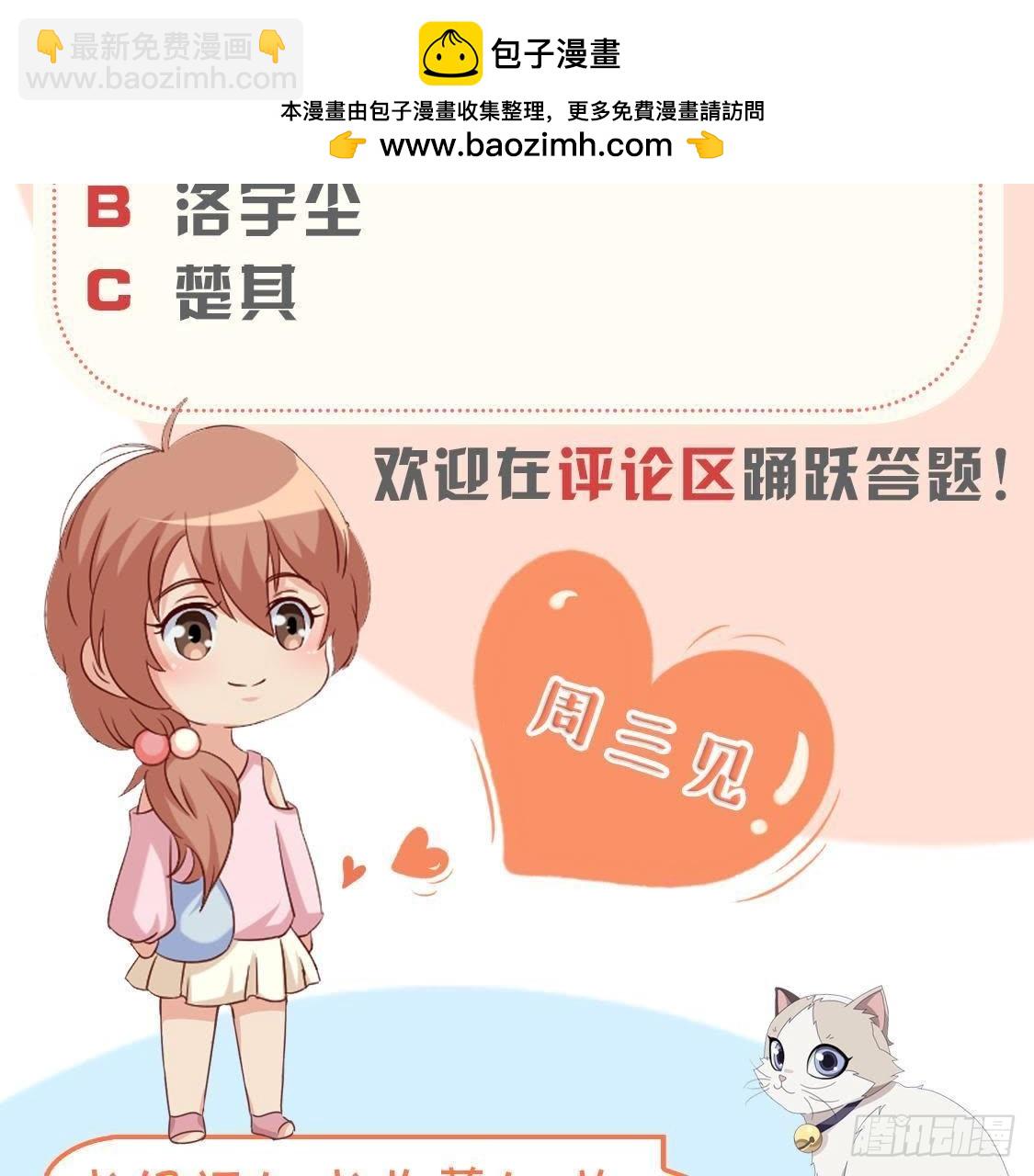 第168话 入住新体验60