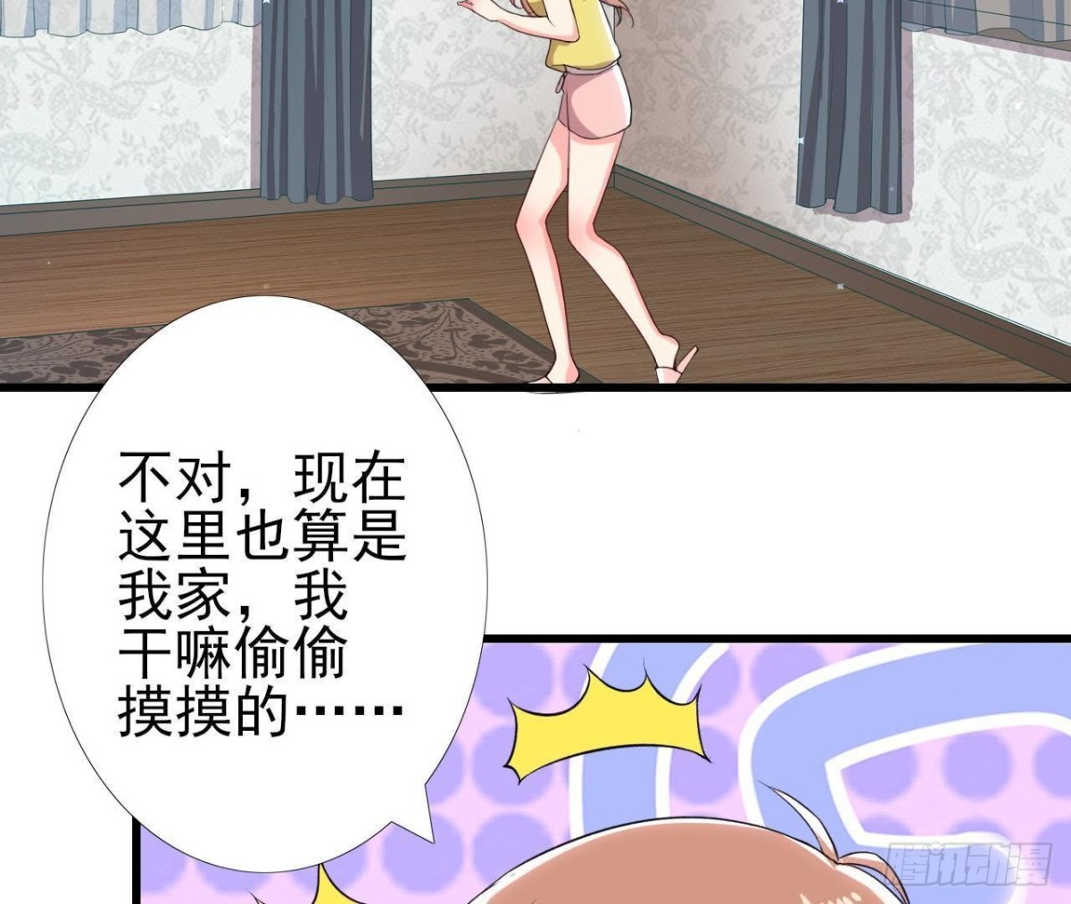 第169话 觅食惊魂记18
