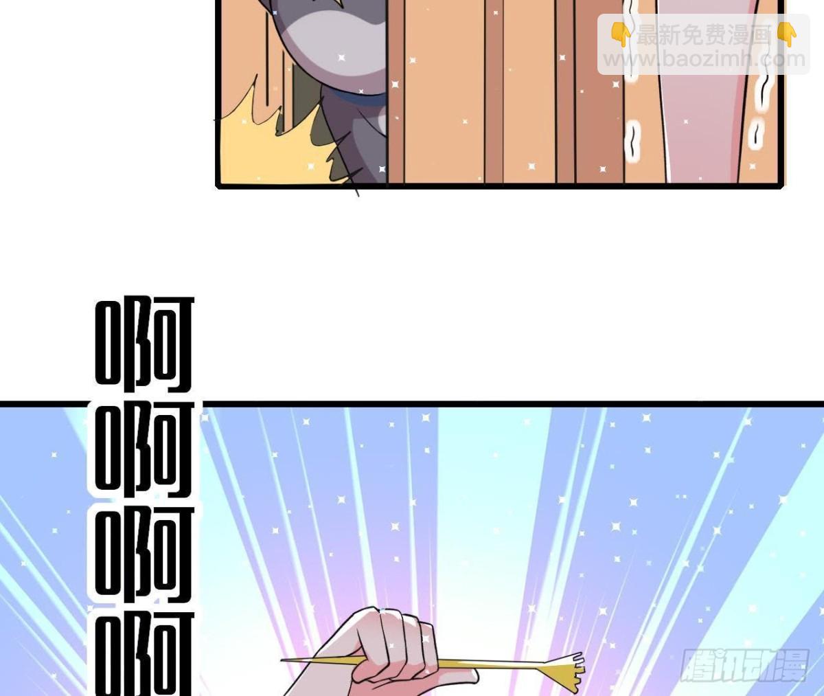 第169话 觅食惊魂记2