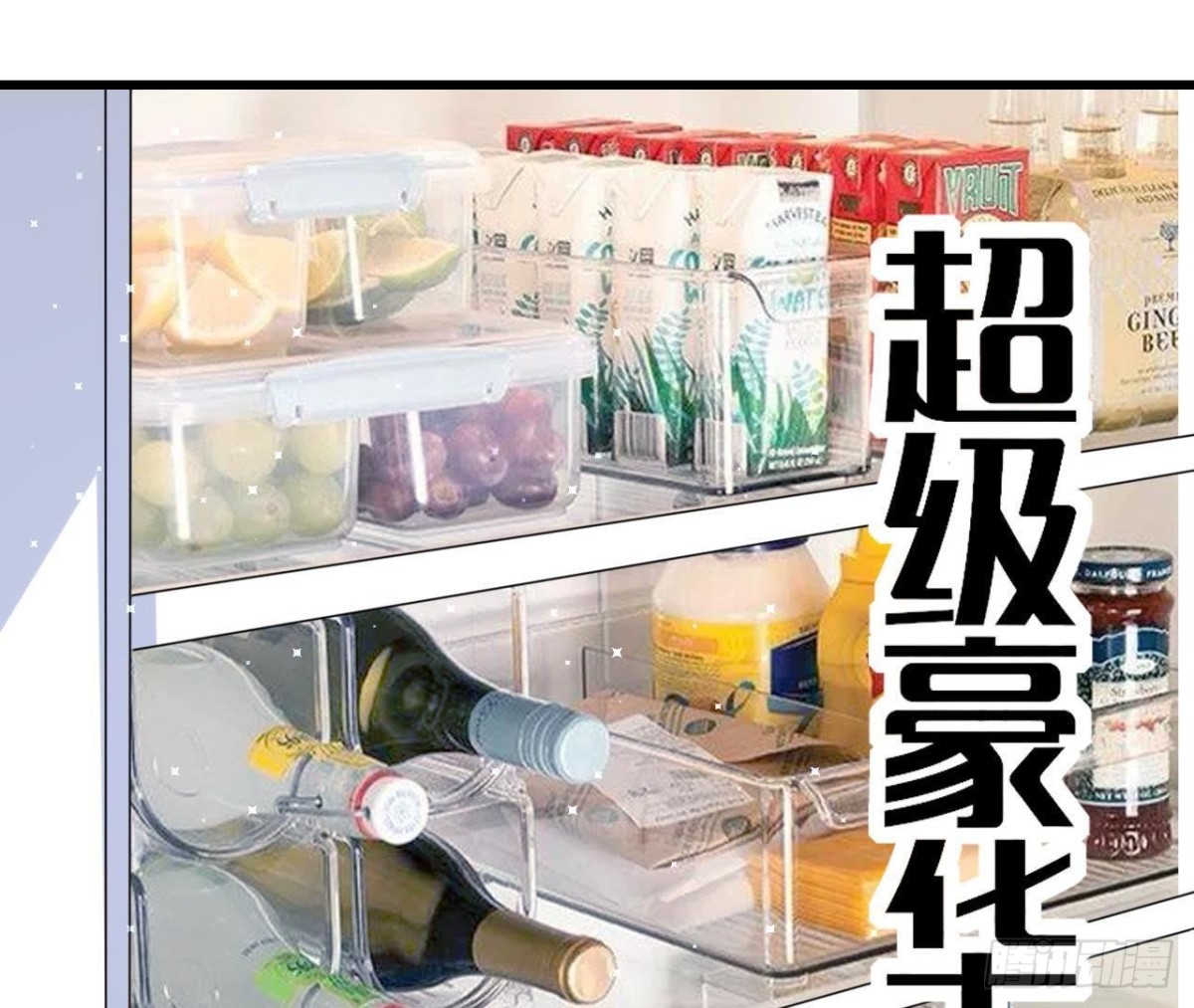 第169话 觅食惊魂记31