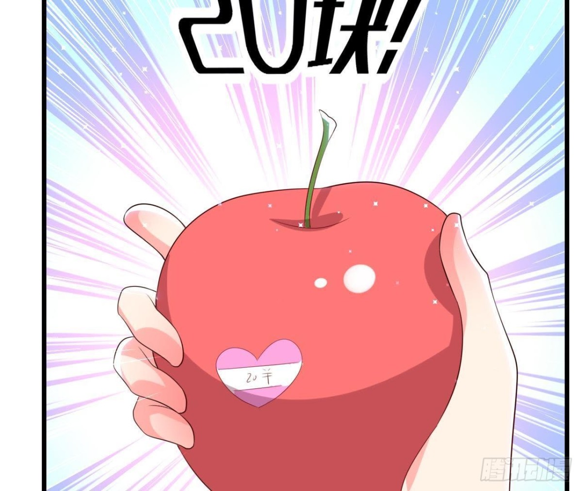 第169话 觅食惊魂记35