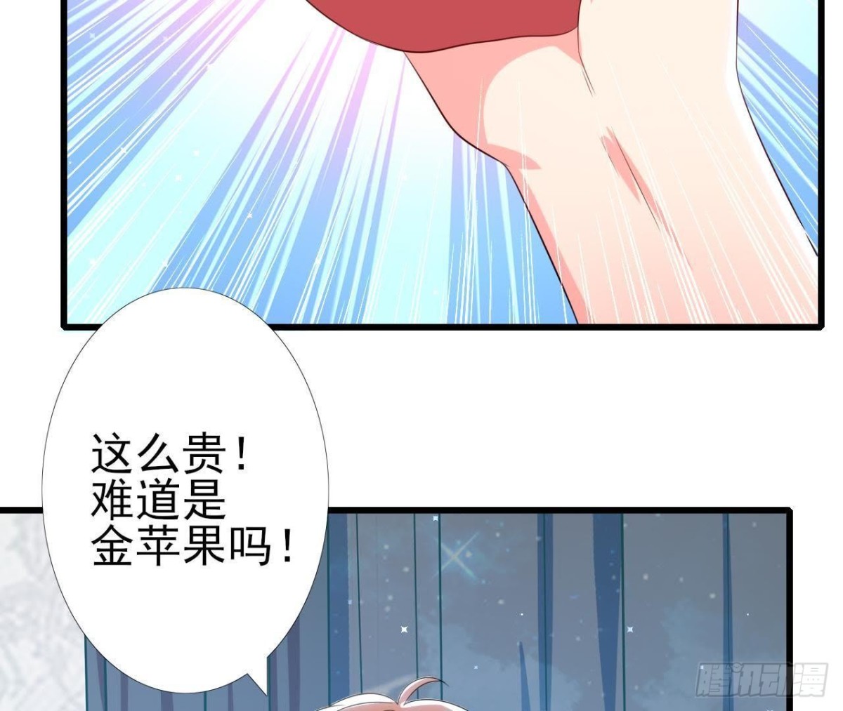 第169话 觅食惊魂记36