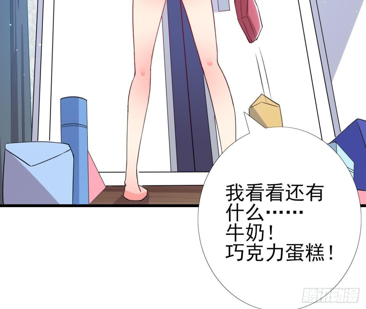 第169话 觅食惊魂记44