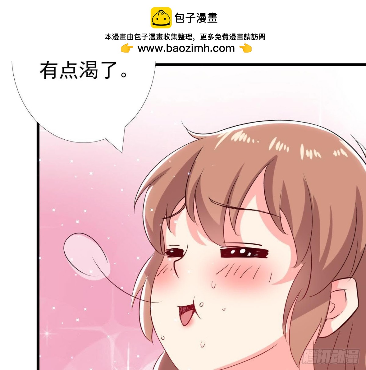 第169话 觅食惊魂记47