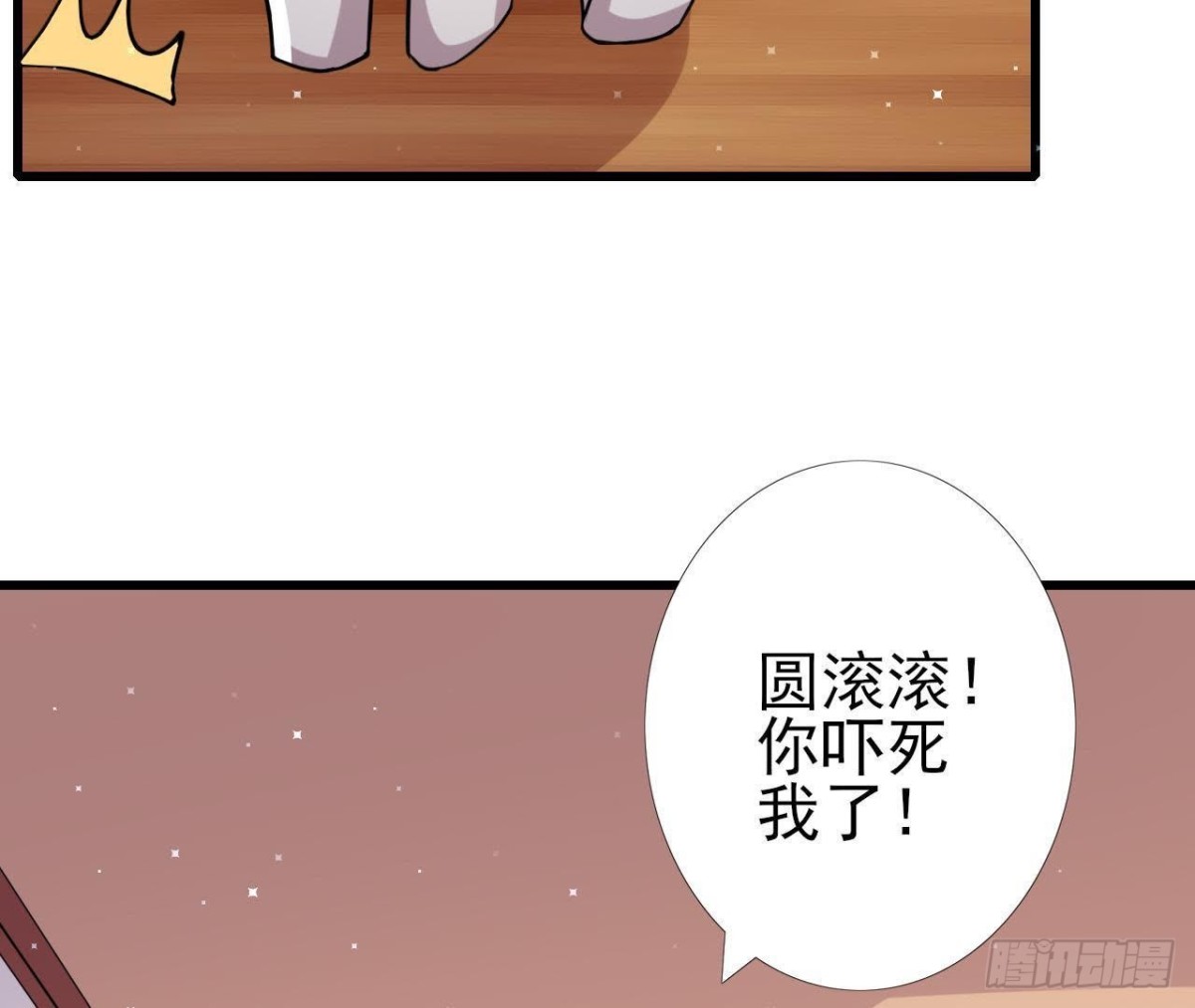 第169话 觅食惊魂记6