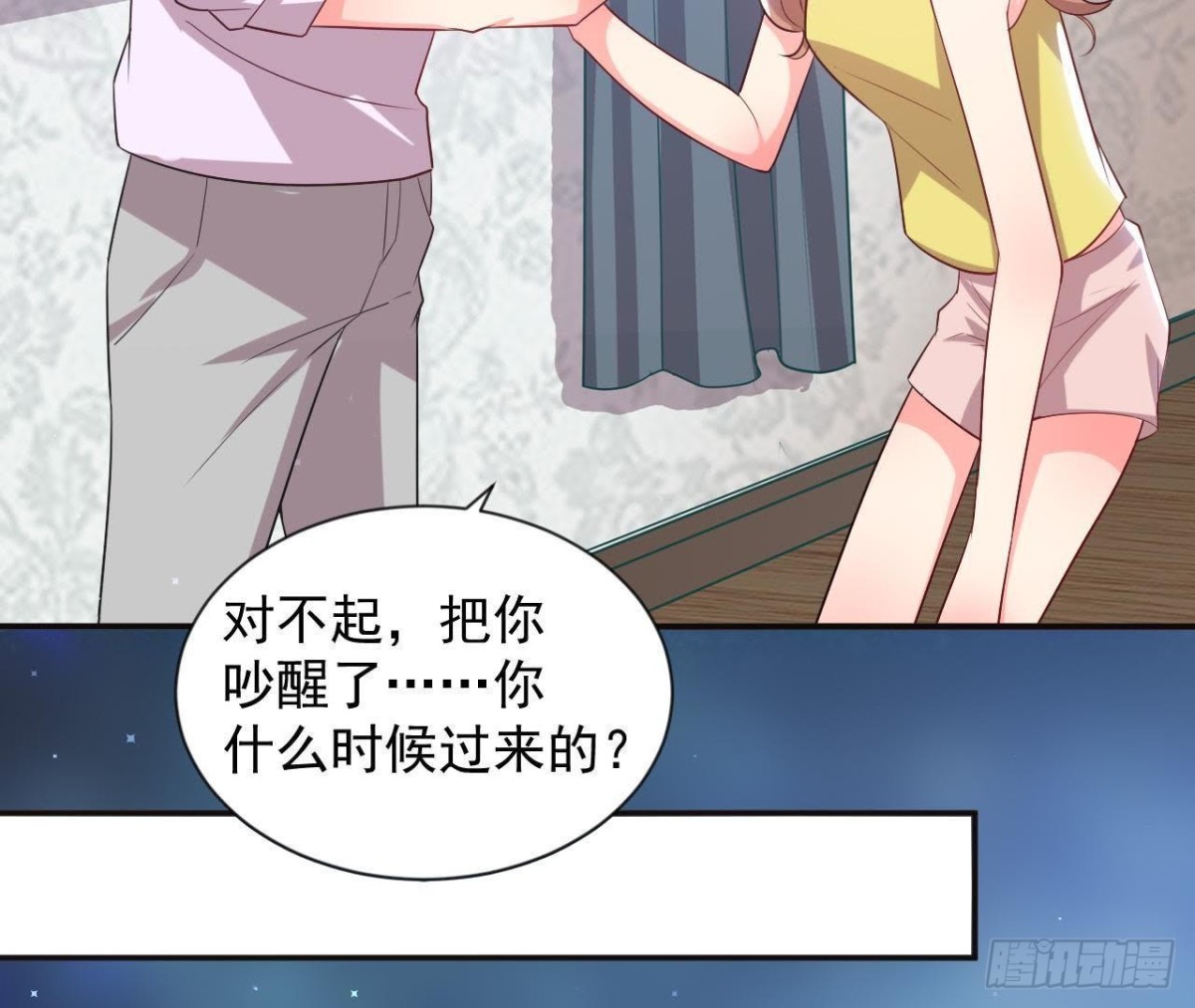 第170话 能吃是福15