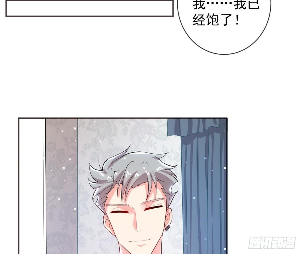第170话 能吃是福24