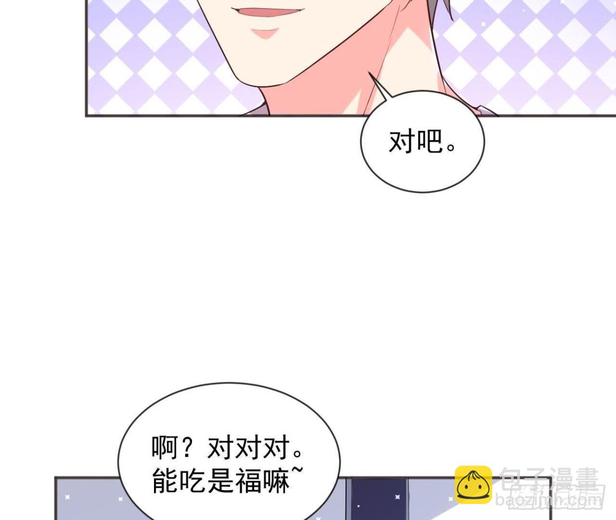 第170话 能吃是福27