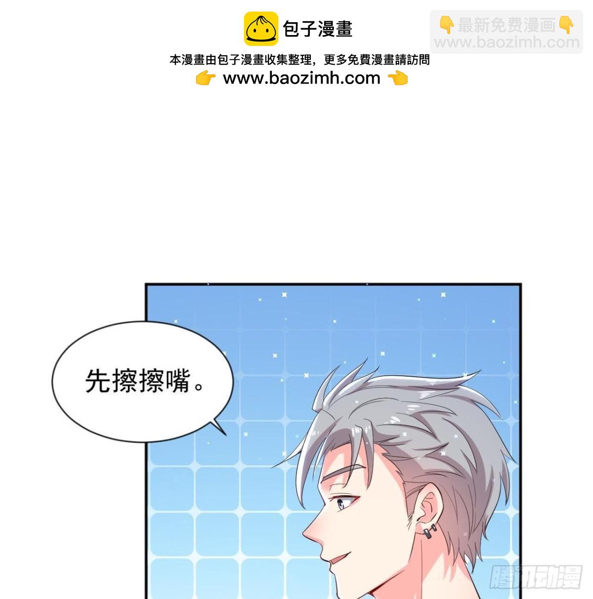 第170话 能吃是福3