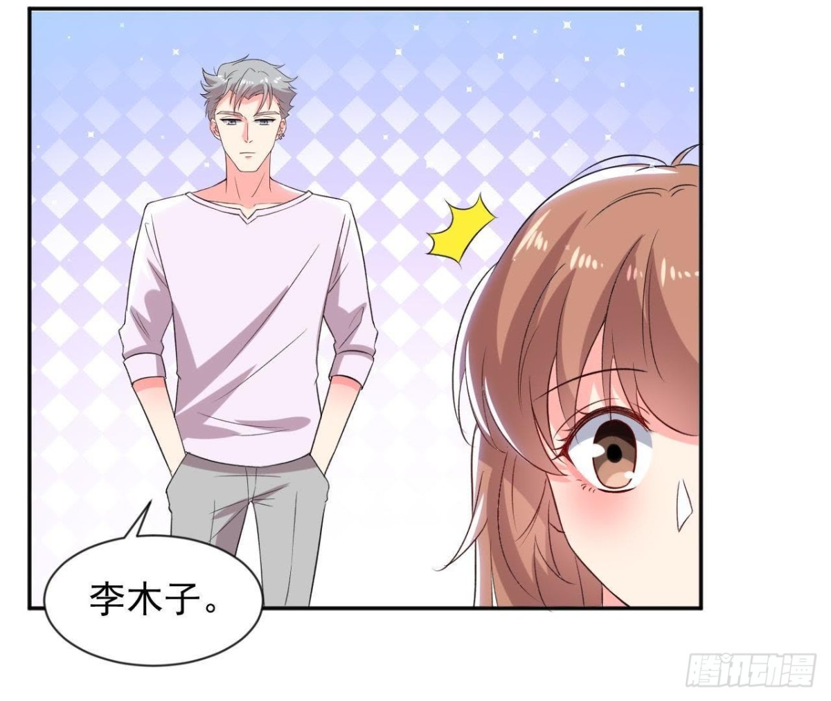 第170话 能吃是福33