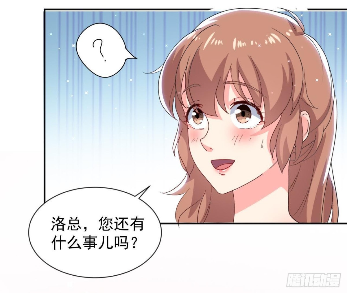 第170话 能吃是福38