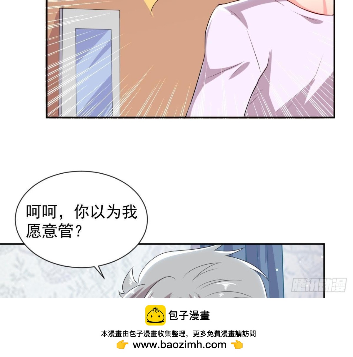 第170话 能吃是福49