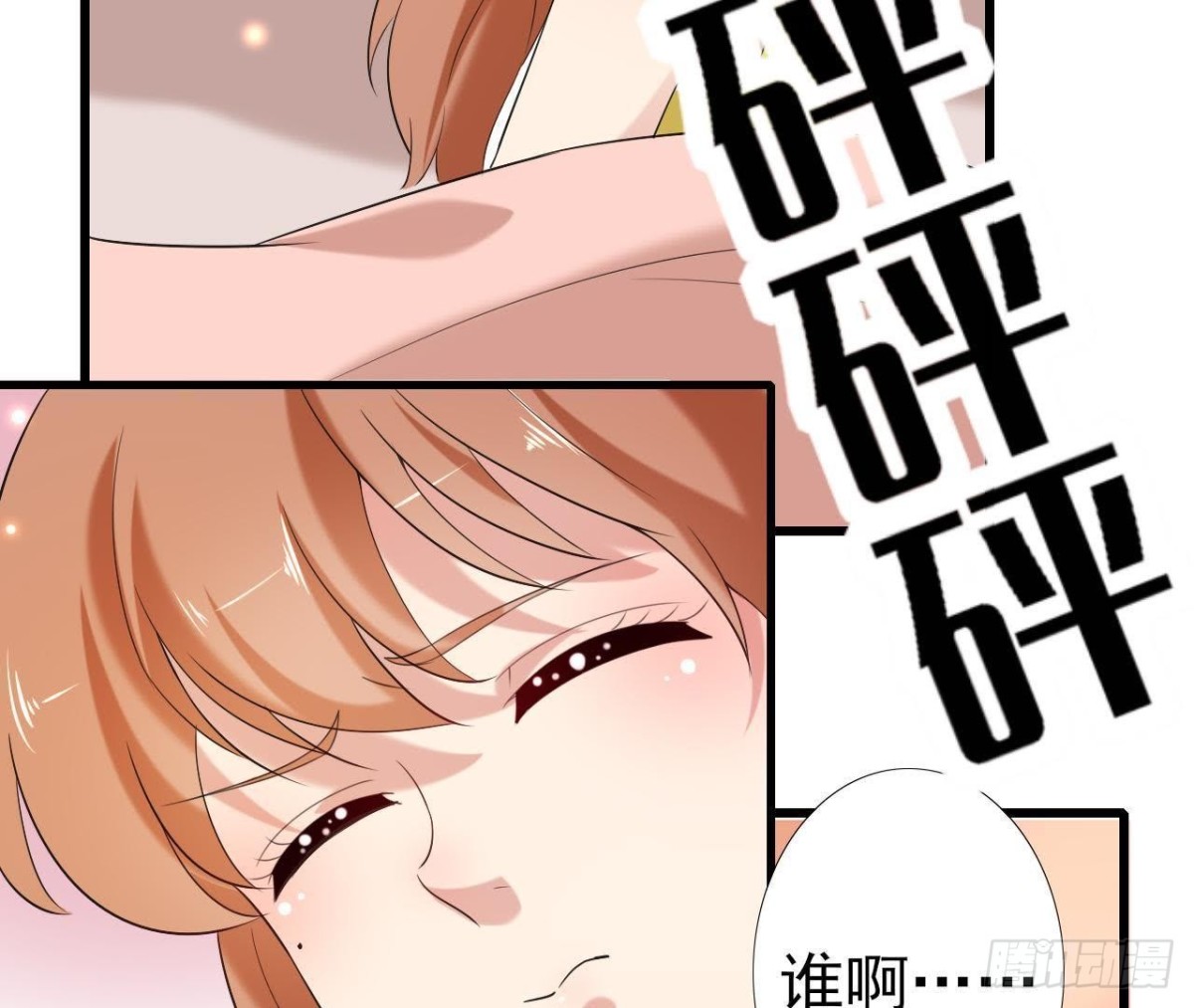 第171话 都是闹钟的错12