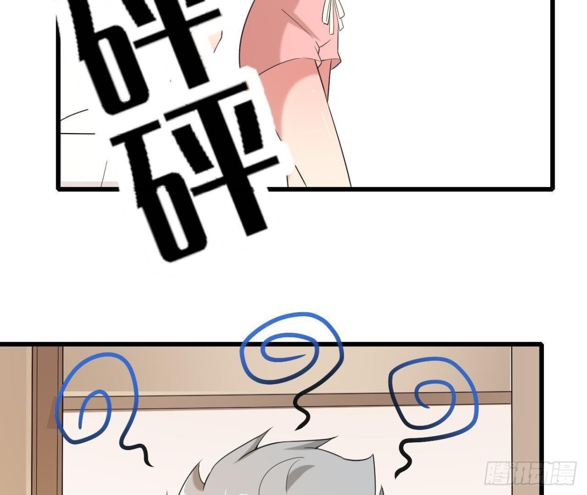 第171话 都是闹钟的错14