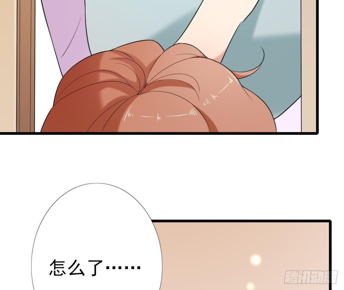 第171话 都是闹钟的错16