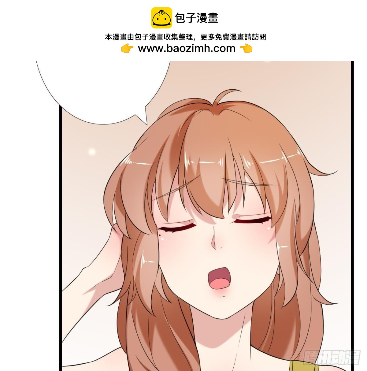 第171话 都是闹钟的错17