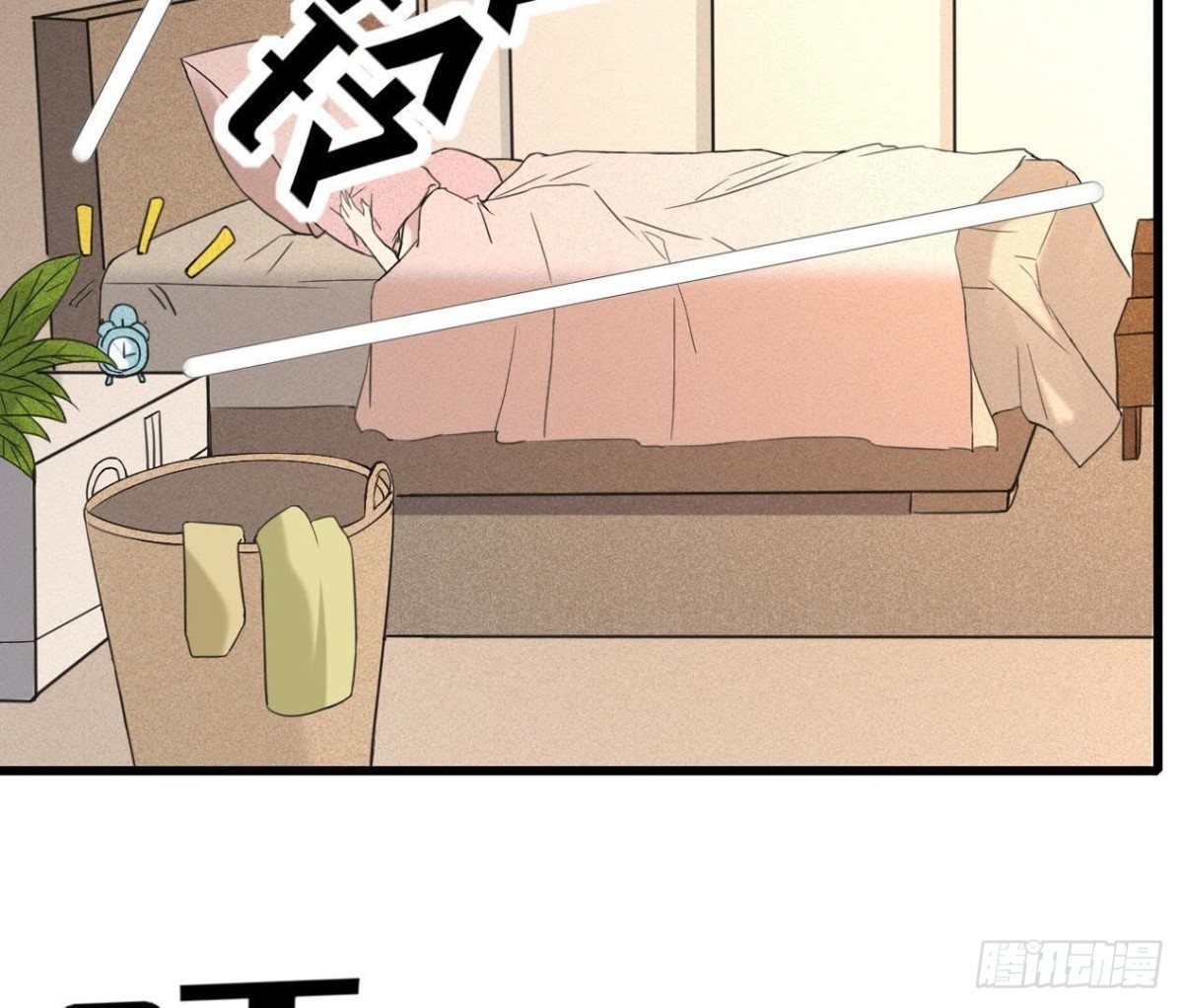 第171话 都是闹钟的错2