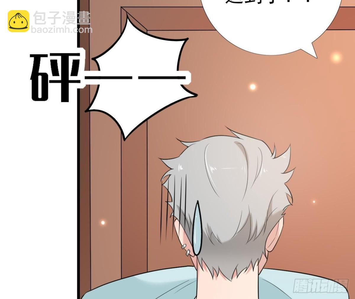 第171话 都是闹钟的错23