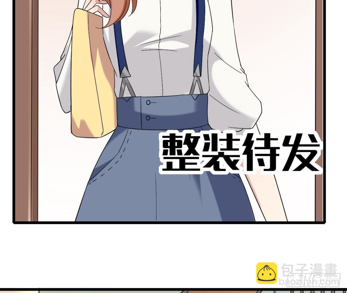 第171话 都是闹钟的错32