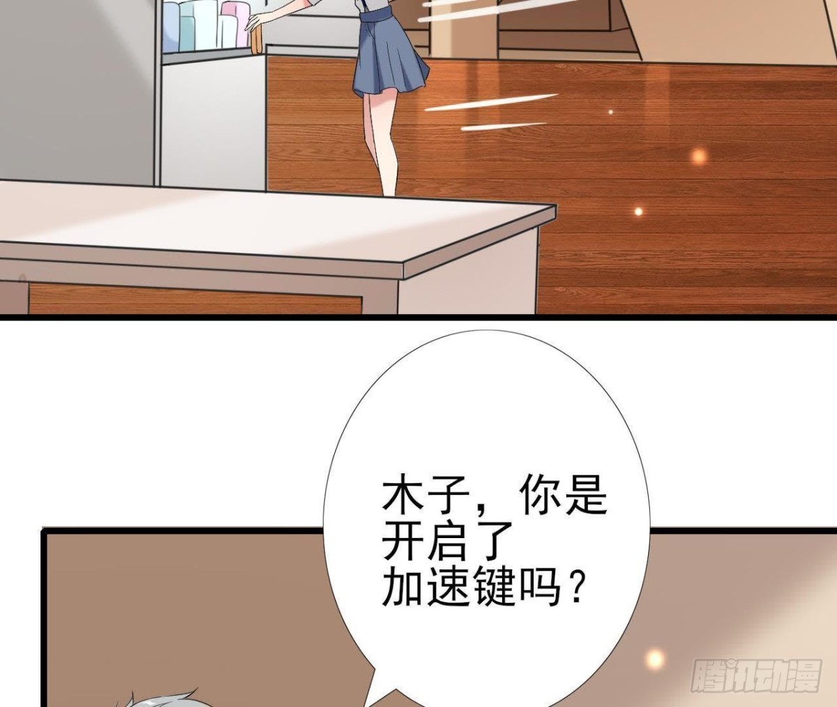第171话 都是闹钟的错34